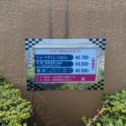 ホテル エフワン(全国/ラブホテル)の写真『昼の外観①』by Sparkle