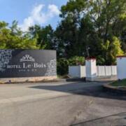 ホテル Le・Bois(ルポア)(鞍手町/ラブホテル)の写真『昼の入口』by Sparkle