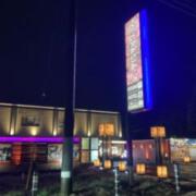 GRASIA2 PREMIUM RESORT(伊勢崎市/ラブホテル)の写真『夜の外観』by まさおJリーグカレーよ