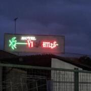 Villa Hills（ヴィラヒルズ）(全国/ラブホテル)の写真『夜の外観』by まさおJリーグカレーよ