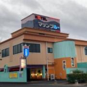 HOTEL マリンブルー(全国/ラブホテル)の写真『夜の外観』by まさおJリーグカレーよ