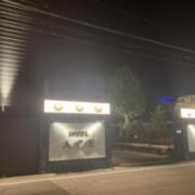 HOTEL A/C/E(福井市/ラブホテル)の写真『夜の外観』by まさおJリーグカレーよ