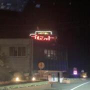 ホテルブルーシャトー(福井市/ラブホテル)の写真『夜の外観』by まさおJリーグカレーよ