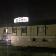 ホテル　花はな(安八町/ラブホテル)の写真『夜の外観』by まさおJリーグカレーよ