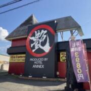 ホテルアネックス艶(全国/ラブホテル)の写真『昼の外観』by まさおJリーグカレーよ