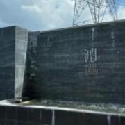 HOTEL URUU（潤）(倉敷市/ラブホテル)の写真『昼の外観』by しょうぴい