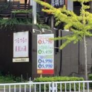 BALI Kakureyado (バリカクレヤド)(名古屋市守山区/ラブホテル)の写真『料金表』by まさおJリーグカレーよ