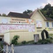 LOVERS SPACE(彦根市/ラブホテル)の写真『昼の外観』by まさおJリーグカレーよ