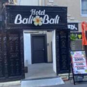 Hotel BaliBali Koiwa（バリバリ小岩）(江戸川区/ラブホテル)の写真『昼の外観(正面)』by tkctkc