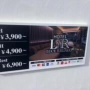 HOTEL LUCE REGALO(ルーチェレガーロ)(利府町/ラブホテル)の写真『料金』by tkctkc