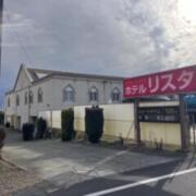 HOTEL RESTA（リスタ）(全国/ラブホテル)の写真『料金』by tkctkc