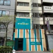 ホテル スターダスト(全国/ラブホテル)の写真『新しい昼の外観』by 無法松