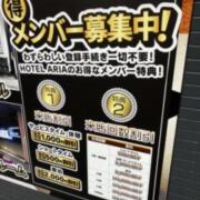 ARIA 横浜関内(全国/ラブホテル)の写真『昼の外観』by まさおJリーグカレーよ