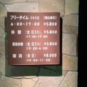 Hotel New USA(全国/ラブホテル)の写真『夜の外観』by まさおJリーグカレーよ