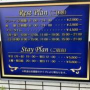 MAJESTY Resort Hotel(大玉村/ラブホテル)の写真『料金表』by まさおJリーグカレーよ
