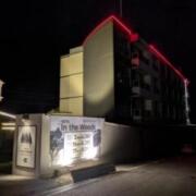 HOTEL In the Woods(別府市/ラブホテル)の写真『夜の外観②』by Sparkle