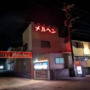 ホテル メルヘン(鞍手町/ラブホテル)の写真『夜の外観』by Sparkle