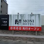 MONI HOTEL(全国/ラブホテル)の写真『昼の外観です。(R8,8)』by キジ
