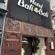 Hotel BaliBali(ホテルバリバリ)伊勢佐木(全国/ラブホテル)の写真『ホテル外観（昼）』by 三時のおやつ