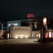 HOTEL BENI(ベニ)(静岡市清水区/ラブホテル)の写真『夜の外観』by まさおJリーグカレーよ
