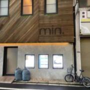 Hotel min.(全国/ラブホテル)の写真『昼の外観』by うささまる。