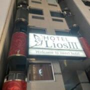 HOTEL Lios3(リオススリー)(全国/ラブホテル)の写真『昼の外観』by ACB48