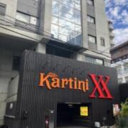 Kartini XX(カルティニダブルエックス)(広島市中区/ラブホテル)の写真『昼の外観』by hireidenton