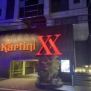Kartini XX(カルティニダブルエックス)(広島市中区/ラブホテル)の写真『夜の外観』by hireidenton