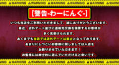 割引イメージ Club 妻（新宿・歌舞伎町/おっパブ・セクキャバ）