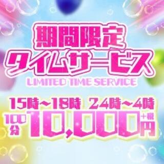 割引イメージ サマンサ 堺店(堺東/デリヘル)