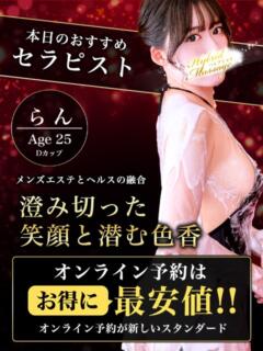 割引イメージ 品川ハイブリッドマッサージ（五反田/デリヘル）