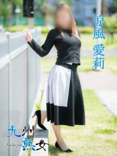 割引イメージ 九州熟女　熊本店（中央街/デリヘル）