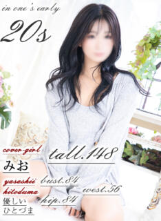 割引イメージ あなたの全てを包み込む　優しいひとづま（道後/ヘルス）