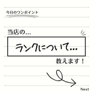 割引イメージ 快楽園 大阪梅田（梅田/デリヘル）
