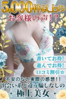 割引イメージ CLASSY.四日市店(近鉄四日市/デリヘル)