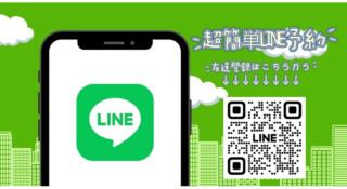 割引イメージ 奥様アテンド(宇都宮/デリヘル)