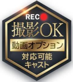 割引イメージ Club Rosa（五反田/デリヘル）