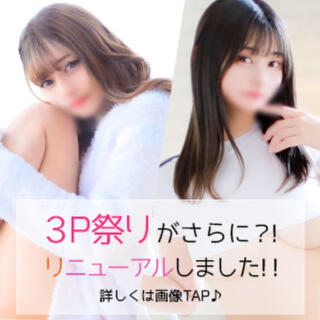 割引イメージ ナチュラルプリンセス(川崎南町/ソープ)