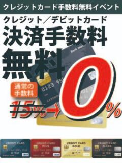 割引イメージ アンビシャス船橋店（船橋/デリヘル）