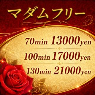 割引イメージ 艶ドレス 相模原店（相模原/デリヘル）