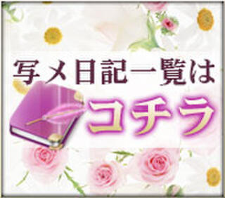 割引イメージ 美熟女専科白夜（西川口/ソープ）