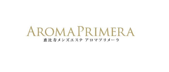 特徴 - AROMA PRIMERA(アロマ プリメーラ)(高収入バイト)（恵比寿/【非風俗】メンズエステ）