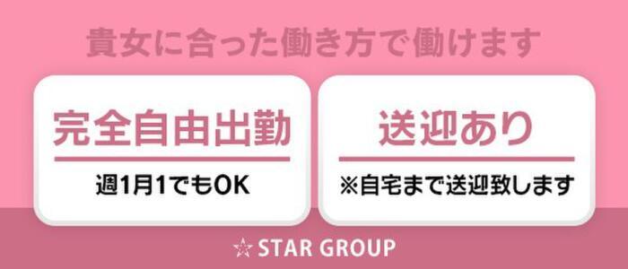特徴 - 浜松回春性感マッサージ倶楽部(高収入バイト)（浜松発・近郊/派遣型回春性感マッサージ）