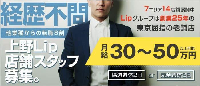 東京メンズボディクリニック TMBC 秋葉原店(高収入バイト)(秋葉原発・近郊/派遣型エステ)
