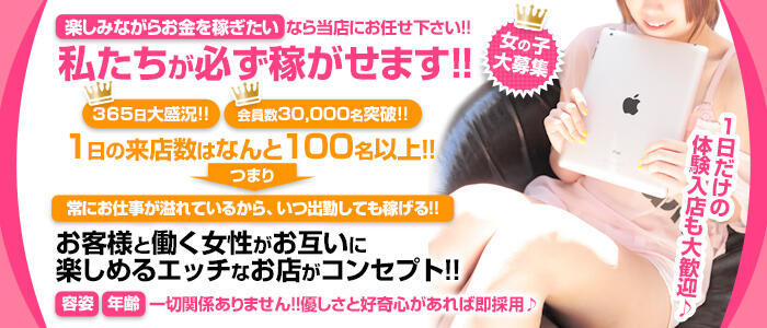 池袋西口でSUGEEE求められる俺のカラダ(高収入バイト)(池袋/ホテヘル)