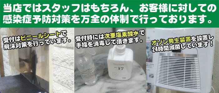 特徴 - 池袋発情おかあちゃん(高収入バイト)(池袋/人妻系ホテヘル)