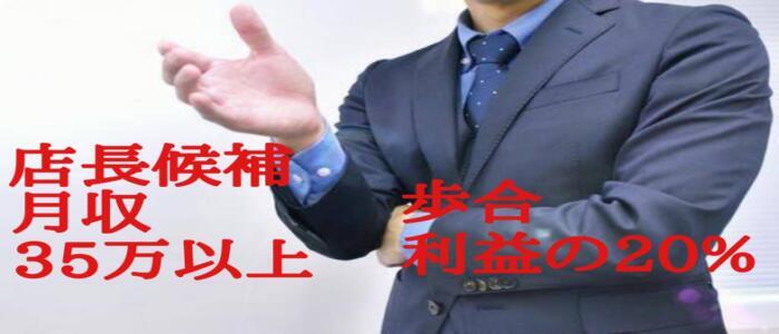 ぷにょっ娘 倶楽部(高収入バイト)(町田発・近郊/巨乳・ぽっちゃりデリヘル)