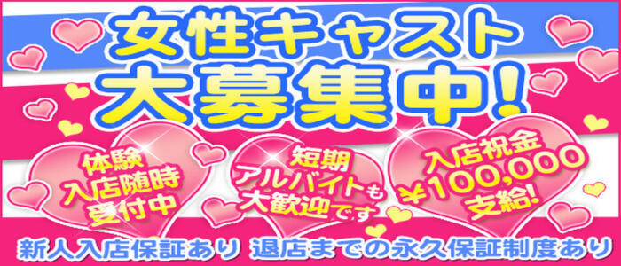 グッドラック(立川)(高収入バイト)(立川/ピンサロ)