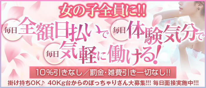 大阪ツーショット・キャバクラ 和(高収入バイト)(梅田/ツーショットキャバクラ)