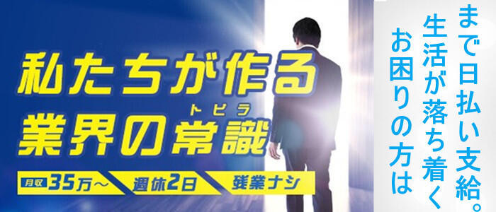 引っ越しババァ(高収入バイト)(蒲田発・近郊/格安&人妻熟女デリヘル)